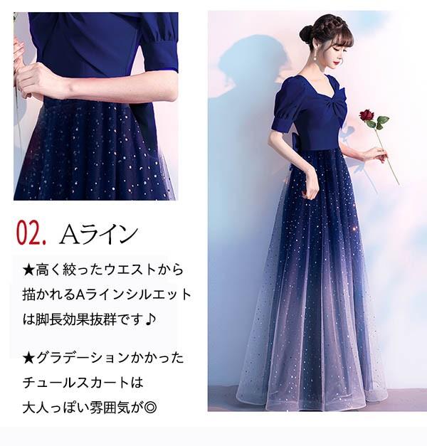 レビュー投稿で+5%還元】ロングドレス ピアノ発表会 パーティードレス