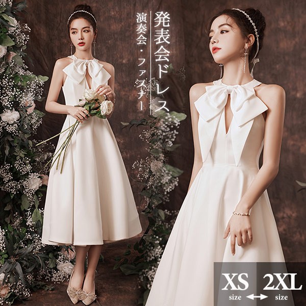 ミモレドレス ひざ下丈ドレス 演奏会 ピアノ 発表会 ホルターネック ミディアムドレス ファスナー 小さいサイズ 袖なし ノースリーブ 大人 母親 結婚式 体型カバー 謝恩会 卒業式 花嫁 誕生日会 ステージ 20代 30代 40代 ホワイト 白 da226x1x1zr