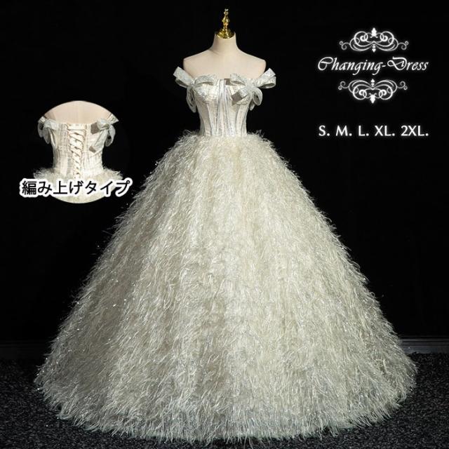 ロングドレス カラードレス 演奏会 袖なし オフショルダー パーティードレス シルバー 銀色 お色直し 結婚式 フォト婚 ピアノ発表会 イブニングドレス 花柄 バックレスドレス 編み上げ プリンセスライン 透け感 イベント 演出 舞台 ステージ 衣装 S M L XL 2XL dc001x1x1m6