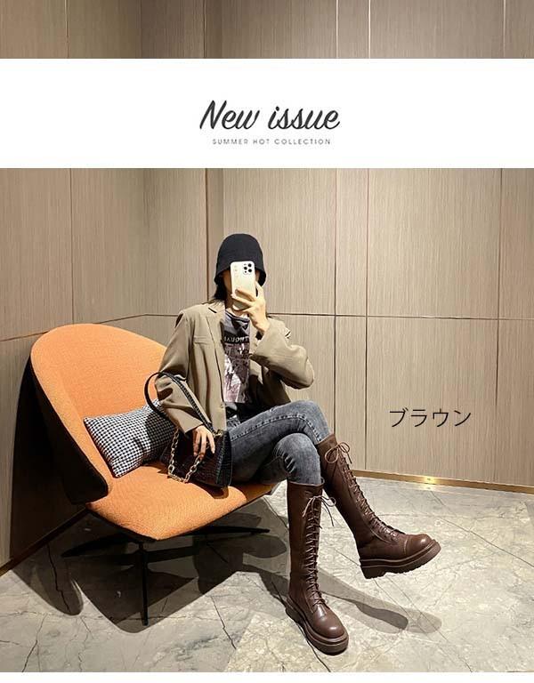 ロングブーツ レースアップブーツ 厚底 ブーツ トラックソール ミドル