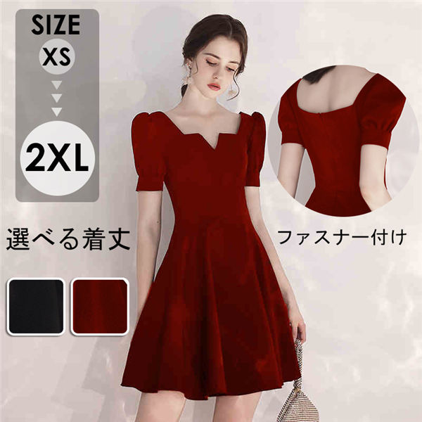ミモレドレス ドレス 大人 ピアノ 発表会 ワインレッド ブラック ショート丈 ミモレ丈 パーティードレス フォーマルワンピース 体型カバー 結婚式 成人式 同窓会 演奏会 二次会 忘年会 上品