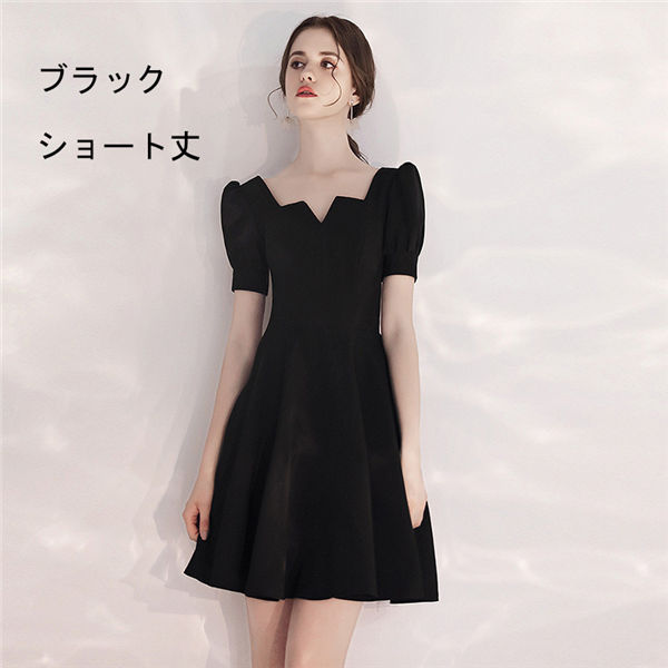 ミモレドレス ドレス 大人 ピアノ 発表会 ワインレッド ブラック