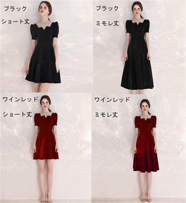 ミモレドレス ドレス 大人 ピアノ 発表会 ワインレッド ブラック