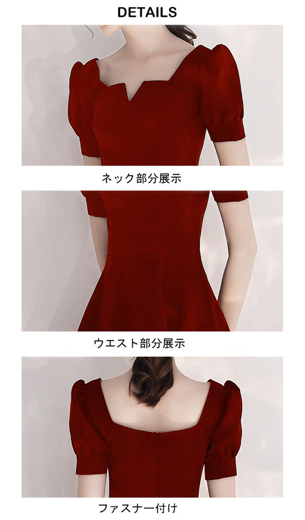 ミモレドレス ドレス 大人 ピアノ 発表会 ワインレッド ブラック