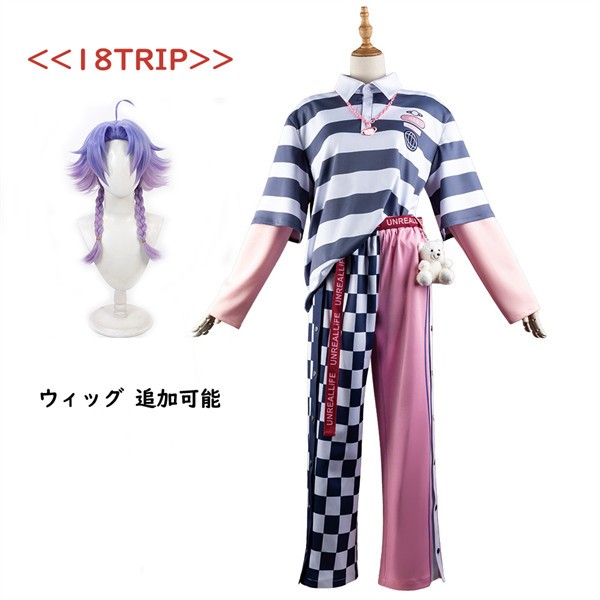 18TRIP エイトリ エイティーントリップ 夜半 子タろ コスプレ衣装 HAMA18区 朝班 R1ze HAMA Nice Trip コスチューム 仮装 ハロウィン イベント 衣装 セット cosplay