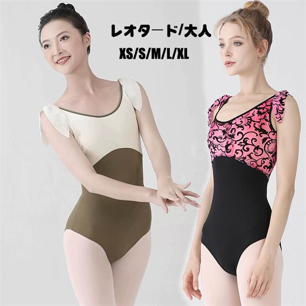 バレエレオタード レディース バレエ用品 レッスン着 練習着 バレエ バレリーナ ダンス衣装 ノースリーブ ユニフォーム 衣装 ダンス レオタード オープンバッグ 練習着 可愛い おしゃれ バレエダンス ダンスウエア カーキ