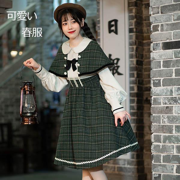 【レビュー投稿で+5%還元】長袖ワンピース ロリータ lolita コスチューム 春服レディース パーティー 発表会 ワンピース かわいい おしゃれ 学園祭 文化祭 イベント 可愛い レディース Aライン グリーン dg033z7z7q3