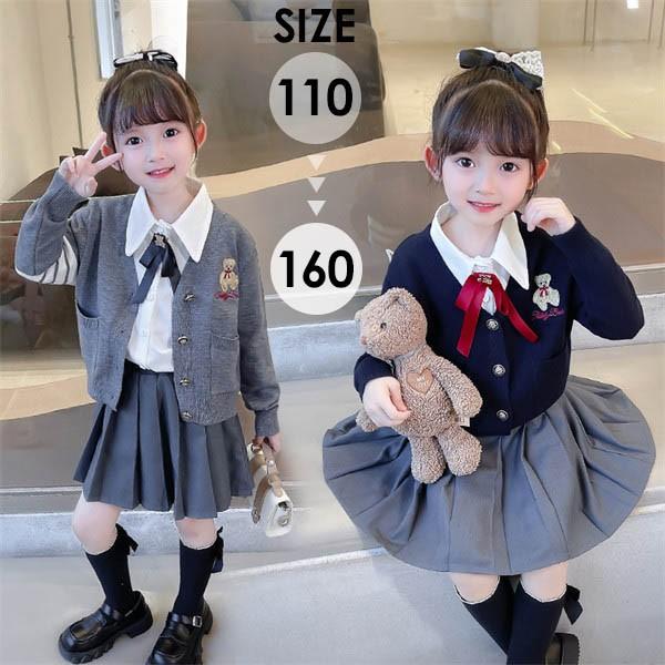卒業式 スーツ 女の子 小学生 入学式 スーツ キッズスーツ 女児スーツ（カーディガン スカート シャツ 蝶ネクタイ） ネイビー カーディガン スカート フォーマルスーツ かわいい 七五三 入学式 ガール 卒業式服 卒園式 入園式 ベビー 子供服 発表会 dt005z7z7zrの通販は 5,273円