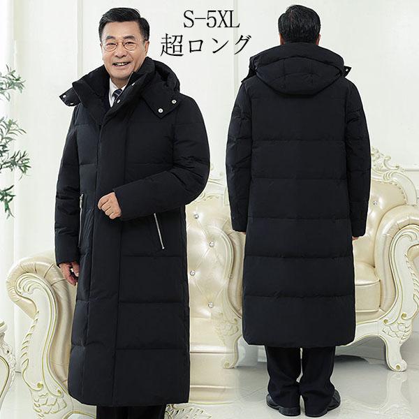 超ロングダウンジャケット ダウンコート メンズ ビジネス 大きいサイズ ミディアムコート 父の日 アウター 暖かい 厚手 撥水 黒  ジャケット 極暖 フード コート 防寒服 紳士 冬 ブラック 20代 30代 40代 50代