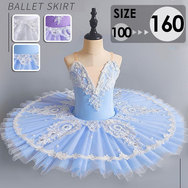 【レビュー投稿で+5%還元】チュチュ バレエダンス 子供ダンス衣装 演出バレエ 大きいサイズ 子供バレエ 子供用舞台衣装 バレエ発表会 バレエ形体服 レオタード 女の子 可愛い ダンス服 ballet用品 新体操 ダンスウェア Tutuスカート 練習着 演出用be037zbzbq3