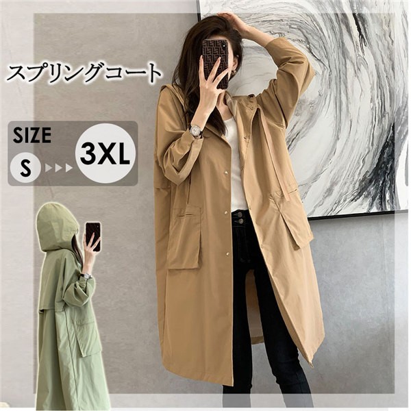 スプリングコート トレンチコート レディース 春 ロング丈 ゆったり アウター フォーマル ジャケット オフィス オールシーズン 大きいサイズ 長袖 30代 40代 50代 おしゃれ 大人 上品 エレガント