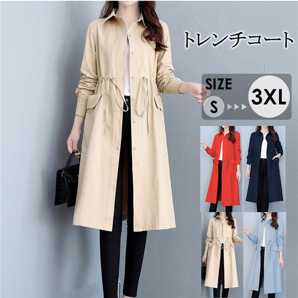 【レビュー投稿で+5%還元】スプリングコート トレンチコート レディース 春 ロング丈 ゆったり アウター フォーマル ジャケット オフィス オールシーズン 大きいサイズ 長袖 30代 40代 50代 おしゃれ 大人 上品 エレガントde172zbzbq3
