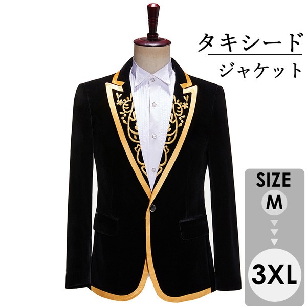 タキシードジャケット メンズ ステージ衣装 演出服 スパンコール キラキラ 個性的 レインボー カラフル ストライプ カラオケ大会 ダンス 王子様 貴公子 大人 演奏会 男性 アイドル 貴族服 舞台 演劇 オペラ 声楽 コスプレ イベント 忘年会