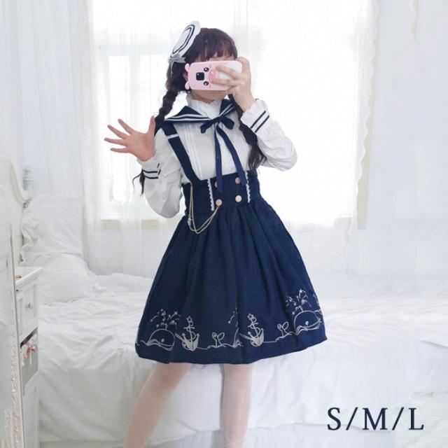 ロリータ セーラー ワンピース Lolita服 ロリ コスチューム ロング 長袖 サスペンダー スカート リボン セーラー襟 蝶結び コスプレ用 撮影 道具 アニメ ハロウイン 文化祭 イベント パーティー アイテム 仮装 変装 演出 衣装 喫茶店 カフェー ネイビー ホワイト