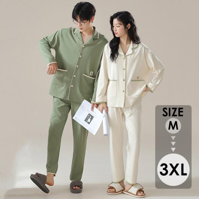 ペアパジャマ 前開き 肌にやさしい綿100％ 高級 長袖 冬向き メンズ レディース 薄手 カップル おそろい ギフト プレゼント 結婚祝い ルームウェア　ブライダルギフト クリスマス バレンタイン