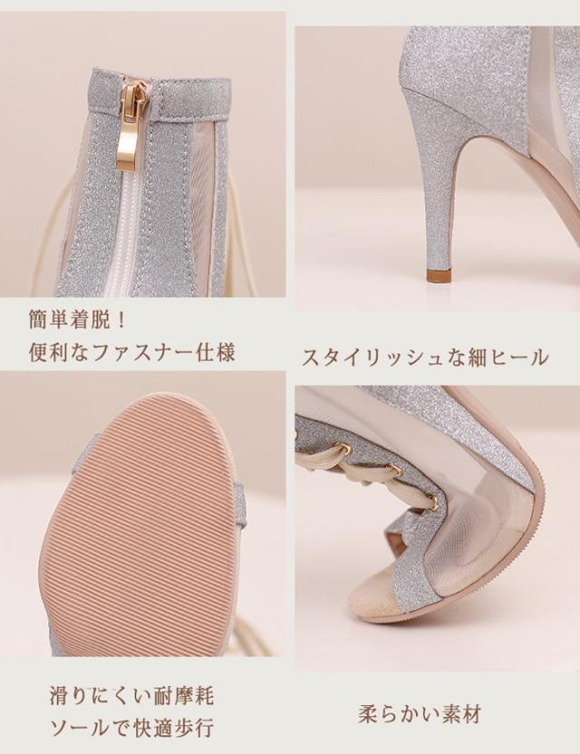 サマーブーツ レディース サンダル ショートブーツ キラキラ 9cm 7cm