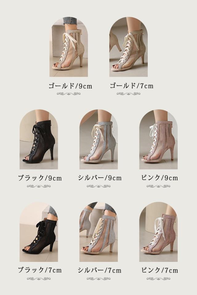 サマーブーツ レディース サンダル ショートブーツ キラキラ 9cm 7cm