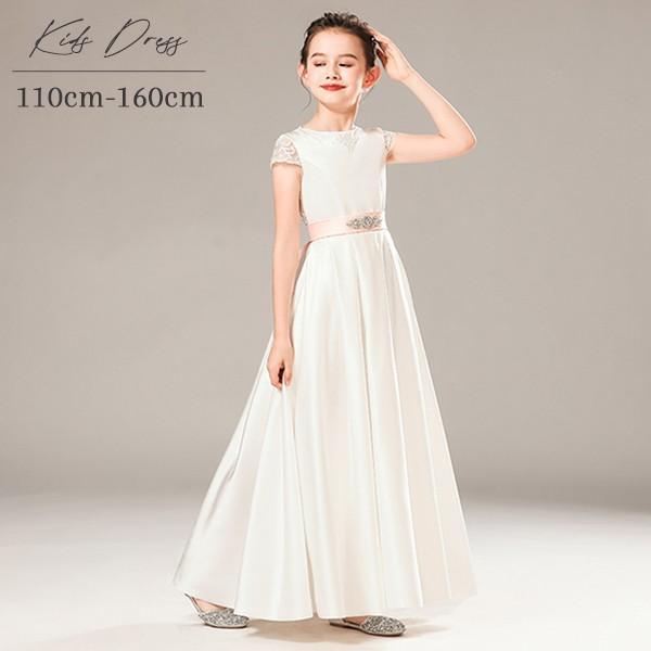 キッズドレス ドレス ピアノ 発表会 ロング 子供ドレス ワンピース