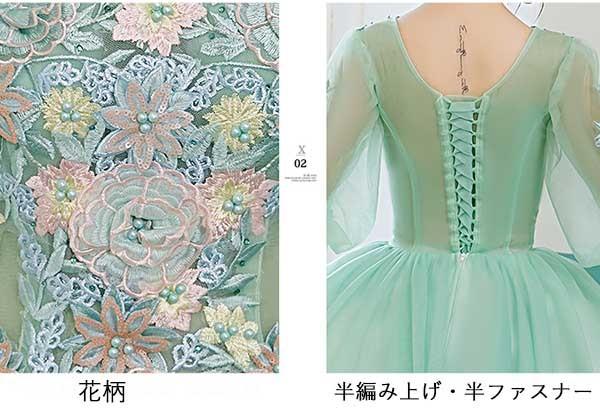 カラードレス ロングドレス 袖あり グリーン 花柄 刺繍 ウェディングドレス ロング丈 パーティードレス 大きいサイズ ピアノ 発表会 成人式 演奏会用ドレス 大人 ステージ衣装 舞台衣装 二次会 コンサート 編み上げ イブニングドレス ds129zezel9 カラードレス ロングドレス 袖あり グリーン 花柄 刺繍 ウェディング