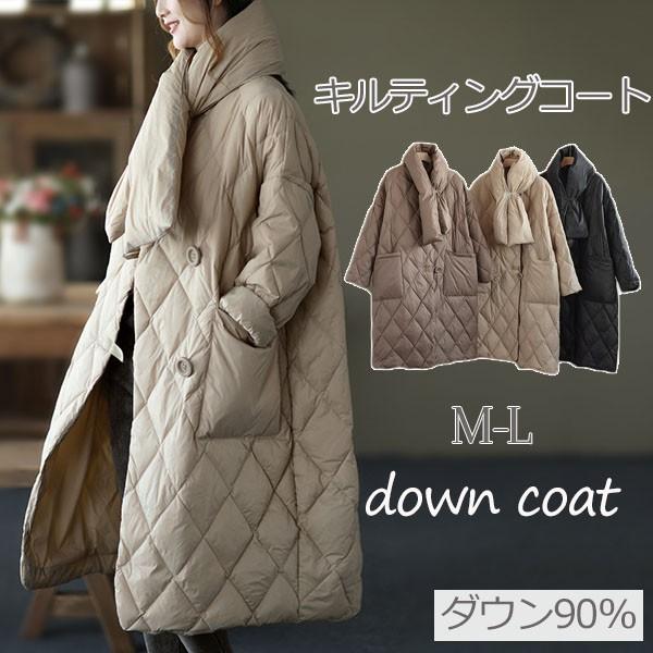【レビュー投稿で+5%還元】ダウンコート レディース マフラー付き ゆったり キルティング ダウン90% 暖かい 防寒 ダウン コート ロング丈 キルティングコート ダウンアウター ダウンジャケット ロングコート ノーカラー 羽織り 防寒 dv103zezec6
