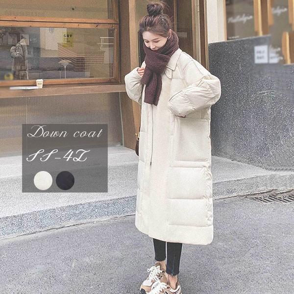 ダウンコート レディース ロング ベンチコート アウター ジャケット 大きいサイズ ダウンジャケット 90％ダウン シンプル 冬服 柔らかい 無地 ロングコート 暖かい 大きいサイズ 防寒性抜群！dv164zezejc