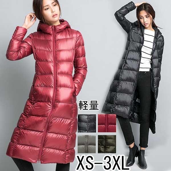 軽量 ダウンコート レディース 大きいサイズ ロング ライトダウンコート ダウン90％ アウター 秋冬 柔らかい ダブルファスナー 防寒 立体ステッチ おしゃれ きれいめ フード付き  ダウンジャケット 冬物 カジュアル 黒 赤