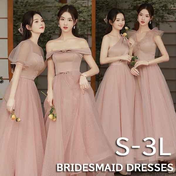 【レビュー投稿で+5%還元】ブライズメイド ドレス ロング丈 袖付き 大きいサイズ 結婚式 体型カバー 半袖 フリル オフショルダー 謝恩会 卒業式 花嫁 ピアノ ドレス