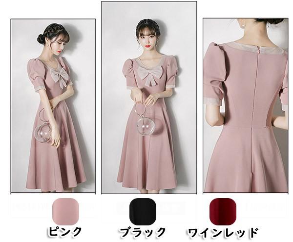 レビュー投稿で+5%還元】ドレス 大人 ピアノ発表会 お呼ばれ 半袖 演奏