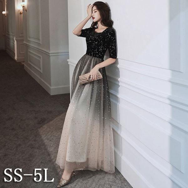 【レビュー投稿で+5%還元】ドレス 大人 ピアノ発表会 ドレス 演奏会 結婚式 フェミニン パーティードレス ロングドレス 袖あり お呼ばれ 可愛い フェミニン 黒