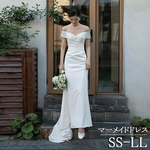 【レビュー投稿で+5%還元】ウェディングドレス ドレス 結婚式 花嫁 バックシャン オフショルダー マーメイドドレス セクシー オープンバッグ 背中開き フォト婚