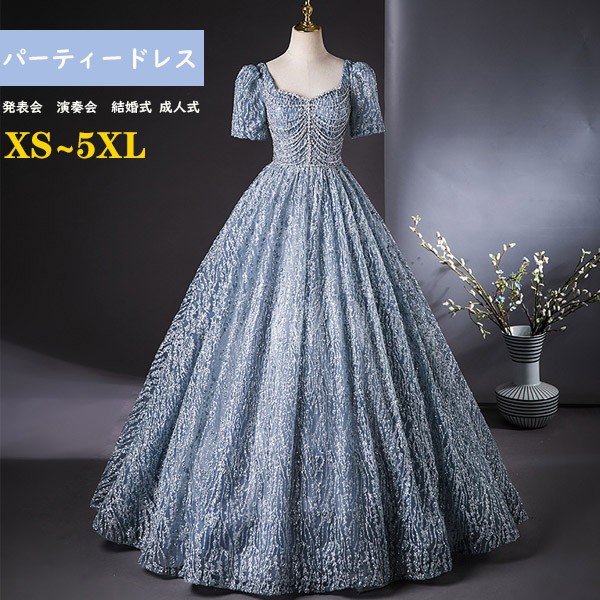 レディースドレス 大人 ピアノ発表会 演奏会 ロング丈 結婚式 編み上げ半袖 ワンピース 二次会 女子会 成人式 おしゃれ 可愛いロングドレス  お呼ばれ 20代 30代