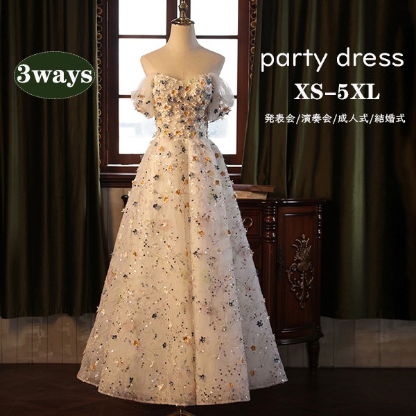 レディースドレス 大人 ピアノ発表会 演奏会 ロング丈 3WAY 結婚式 編み上げ 半袖 ワンピース 二次会 女子会 成人式 おしゃれ 可愛い ロングドレス  お呼ばれ 20代 30代