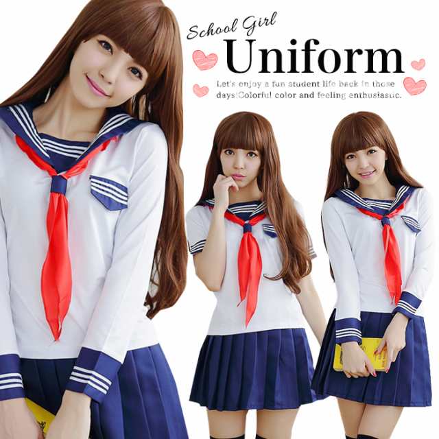 セーラー服 制服 コスプレ衣装 夏服 半袖 冬服 長袖 学生服 こすぷれ Cosplay Costume コス 学園祭の通販はau Pay マーケット Lis Store