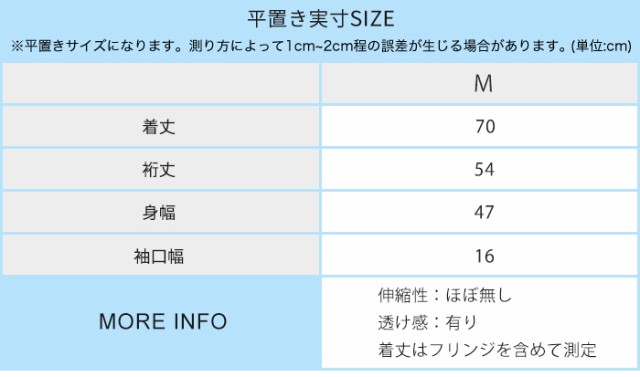 かぎ針編み カバーアップ 水着 の 上 女性用 長袖 フリンジチュニック 二の腕 お腹カバー の通販はau Pay マーケット Lis Store