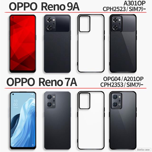 スマホケース OPPO Reno 13A スマホケース OPG05 ケース OPPO Reno 11A