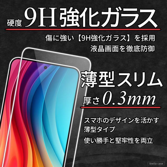 ガラスフィルム Galaxy S25 ガラスフィルム SCG31 Galaxy S24