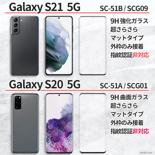 Samsung Galaxy S23 FE 128GB+ケース(2)+フィルム(超さらさら Samsung Galaxy S23 FE 128GB+ケース(2)+フィルム(超さらさら