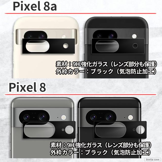 Google Pixel 11 カメラフィルム ガラスフィルム 保護フィルム Google