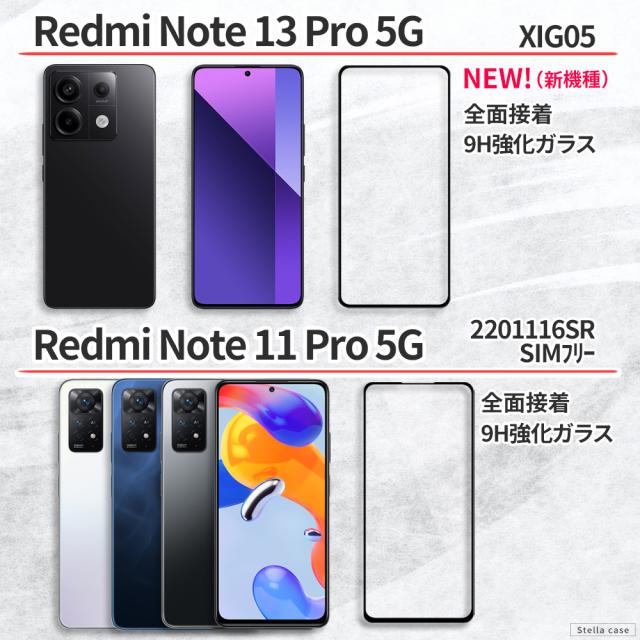 Xiaomi11tpro 画面割れ 憎き SIMフリー