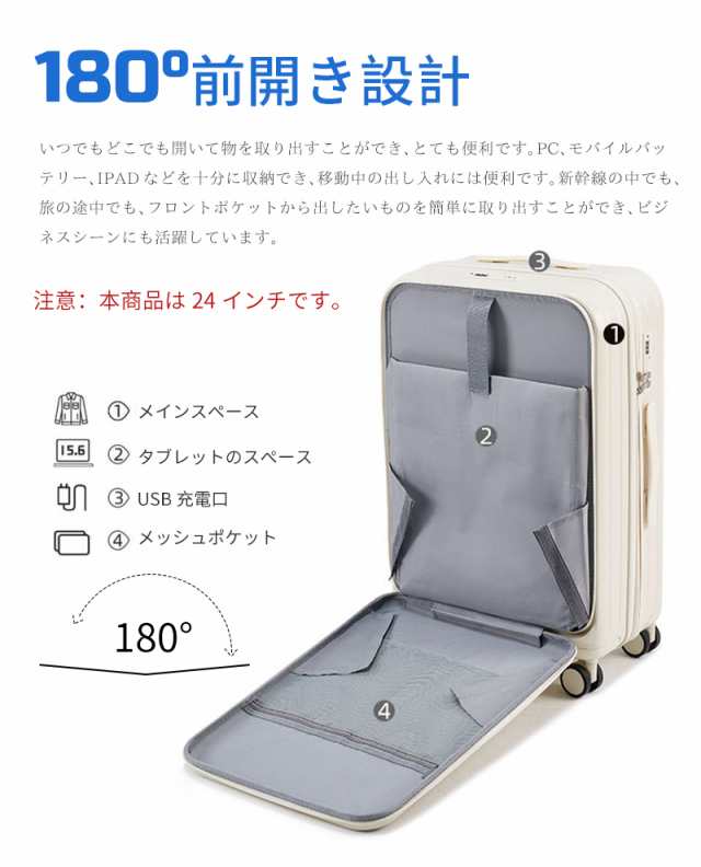 RIRAKIE] スーツケース フロントオープン USB Type-C 充電口キャリー 