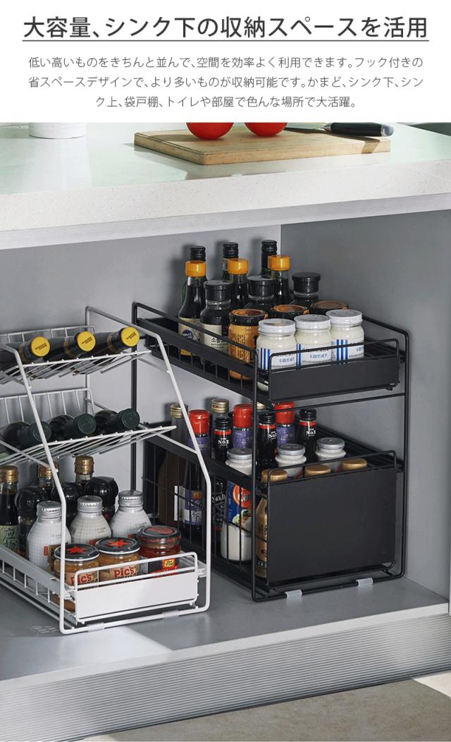 ラック 5段収納スペース キッチン収納 多機能 スライド シンク下収納