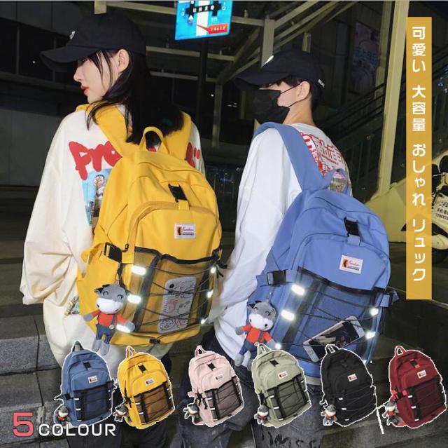 春夏入荷 新学期 韓国ファッション大容量リュック韓国と日本のベストセラーバッグ入学式 卒業式 人気カジュアルバッグ男女兼用リュッの通販はau Pay マーケット 華麗販売 春夏入荷 新学期 韓国ファッション大容量リュック韓国と日本のベストセラーバッグ入学式 卒業式 人気カジュアルバッグ男女兼用リュッの通販はau Pay マーケット 華麗販売