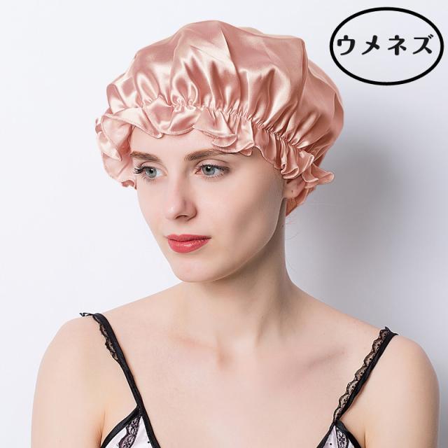 ナイトキャップ 天然シルク100 ロングヘア レディース 帽子 ヘアケア 快眠グッズ 睡眠 就寝用 女性 保湿 母の日 プレゼントの通販はau Pay マーケット Midori
