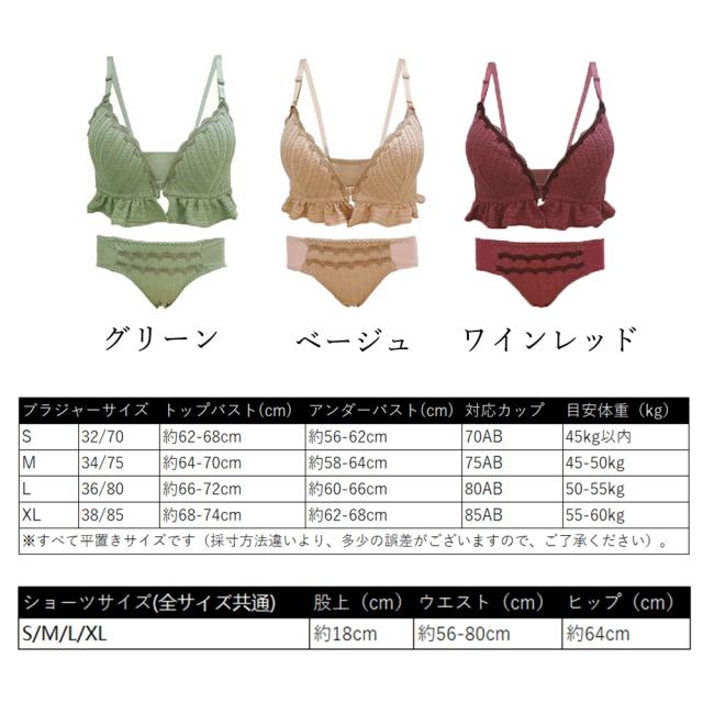 送料無料フロントホック ランジェリー セット ブラジャー 美胸 セット 盛り 女性 下着 セット ブラショーツ 抜き穿きやすい ノンワイヤーの通販はau Pay マーケット Midori