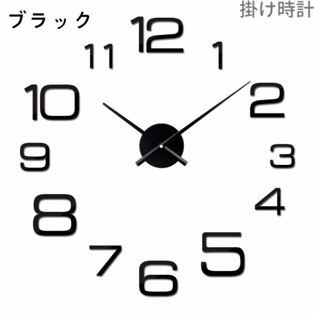 壁掛け 時計 デザイン インテリア クロック 雑貨 かけ時計 壁掛時計