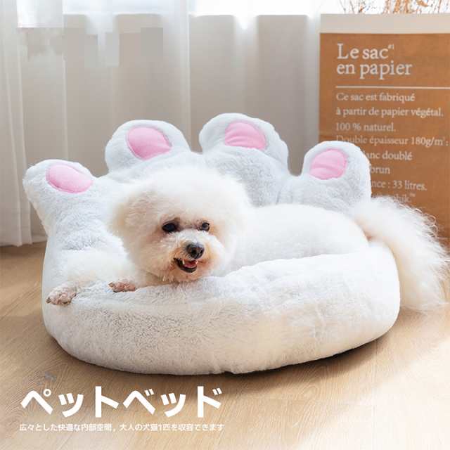 小型犬 ソファーベッド 洗える 8kg かわいい おしゃれ 椅子型 ペットベッド - 9