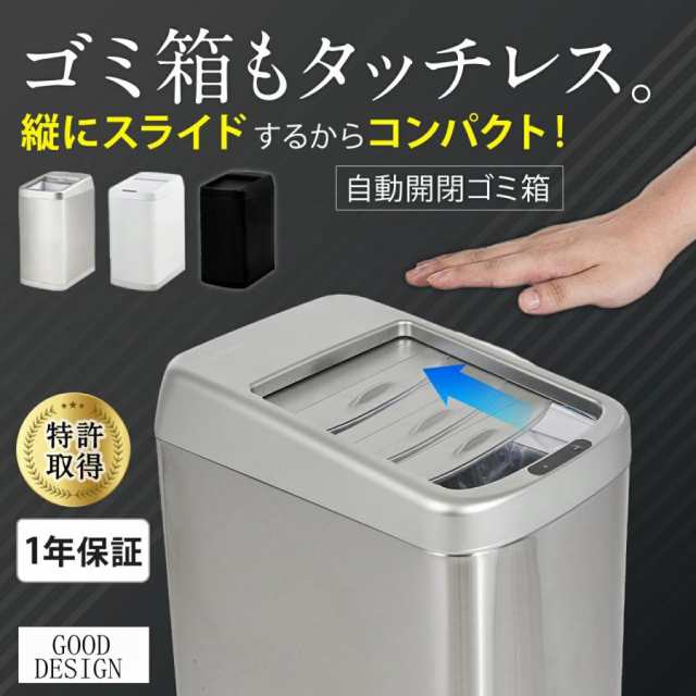 自動開閉ゴミ箱 Seewinゴミ箱 電動 蓋つき 自動センサー ゴミ袋対応 自動開閉ゴミ箱 自動ごみ箱 大容量30L/50L Seewinゴミ袋 (30枚入り)