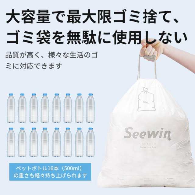 自動開閉ゴミ箱 Seewinゴミ箱 電動 蓋つき 自動センサー ゴミ袋対応 自動開閉ゴミ箱 自動ごみ箱 大容量30L/50L Seewinゴミ袋 (30枚入り) 