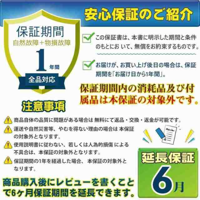 電熱シューズ 靴 電気足温器 充電式バッテリー付き 3階段の温度調節 速熱 省エネ フットウォーマー 電熱 足元 ヒーター 暖房器具 防水防