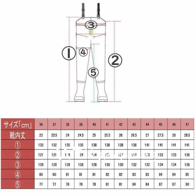 水中長靴 胴長 胴付長靴 釣り用長靴 レインブーツ レインウェア 雨具 オーバーオール 防水 一体型 レディース メンズ 滑り止め 履きやす